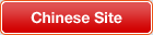 Chinese Site